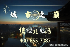 酒店式办理模式供给至臻办事